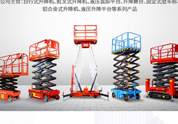 永泰​出口成为核心增长引擎