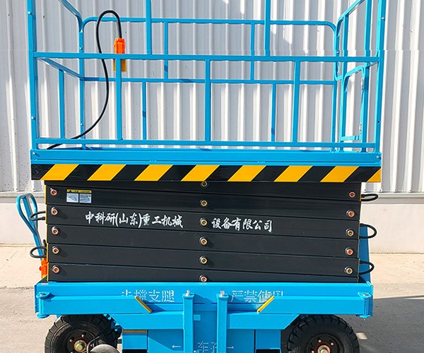 永泰自行走升降机